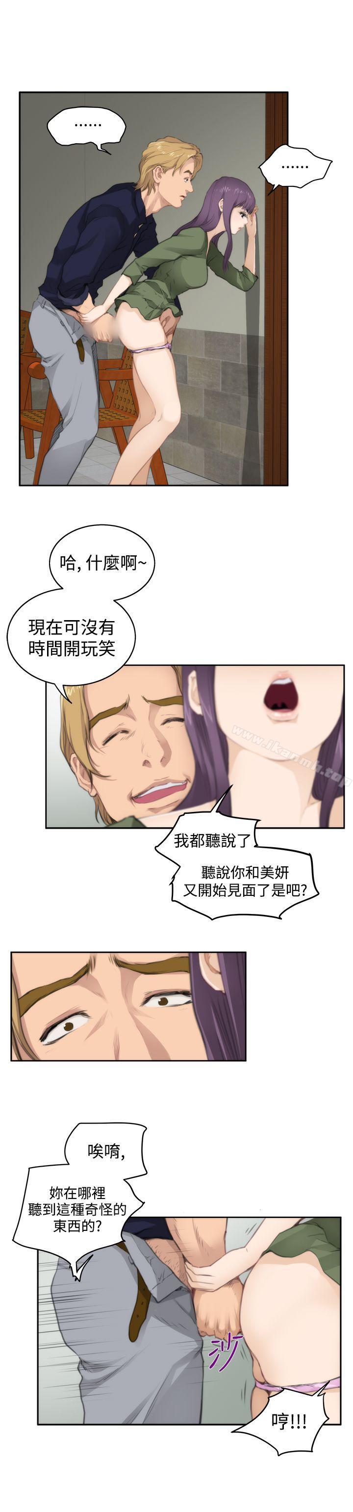 第65话-H-Mate-龟足（第7张）