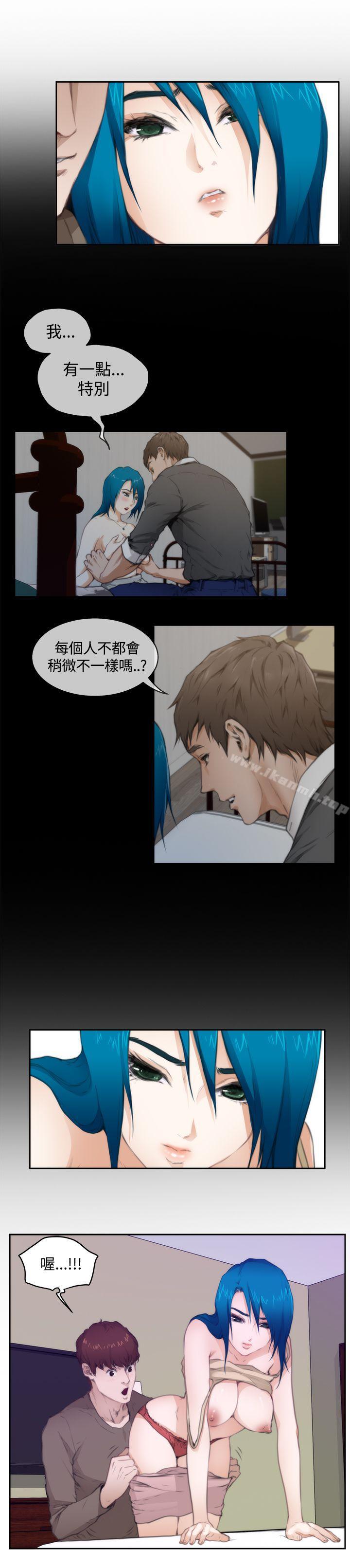 第66话-H-Mate-龟足（第8张）