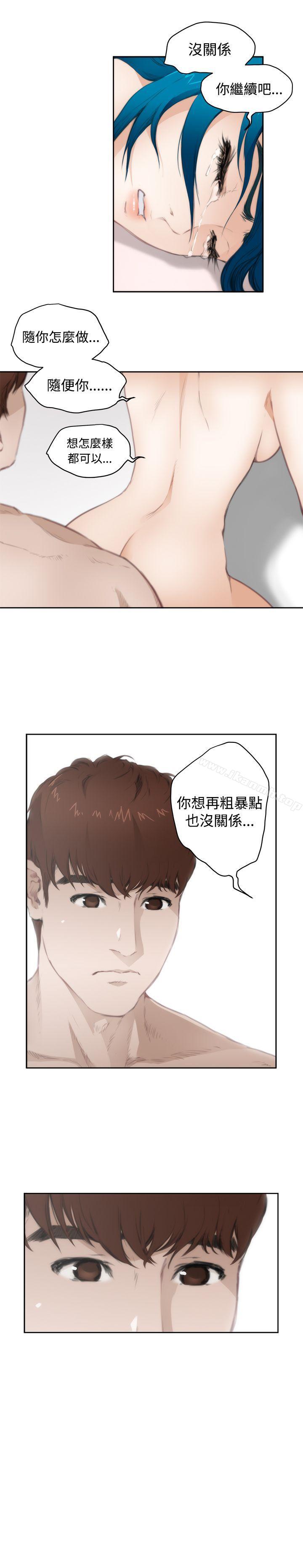 第66话-H-Mate-龟足（第14张）