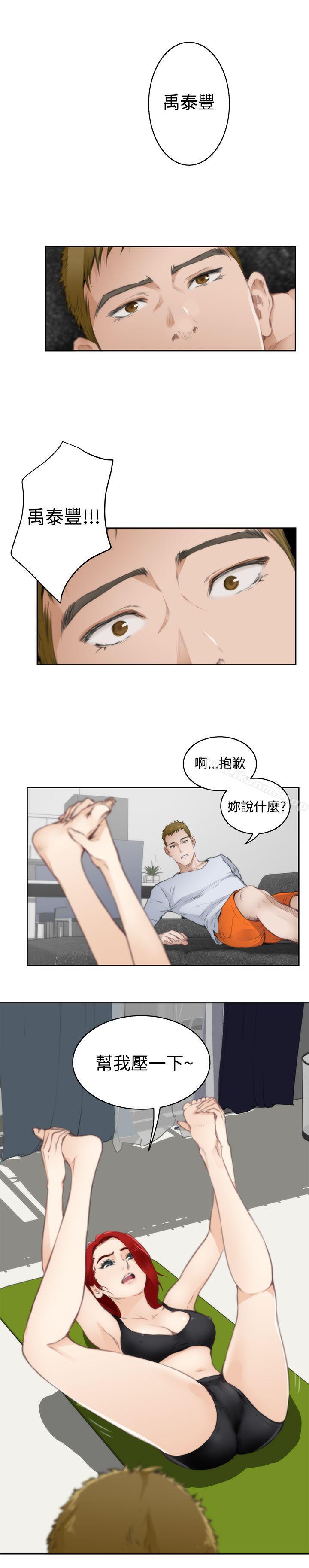 第67话-H-Mate-龟足（第9张）