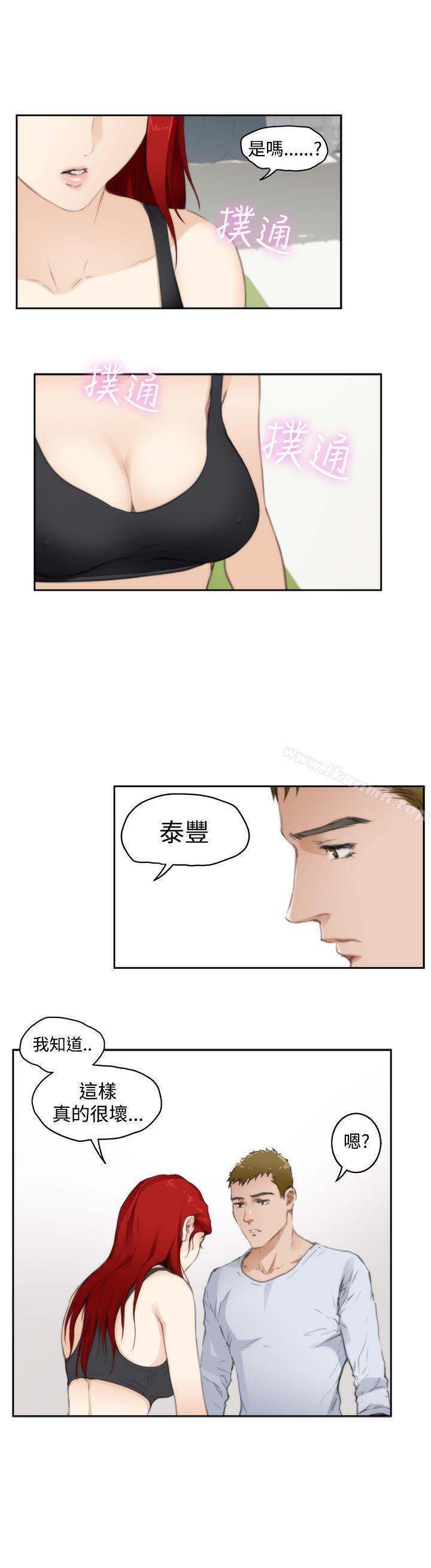 第67话-H-Mate-龟足（第13张）
