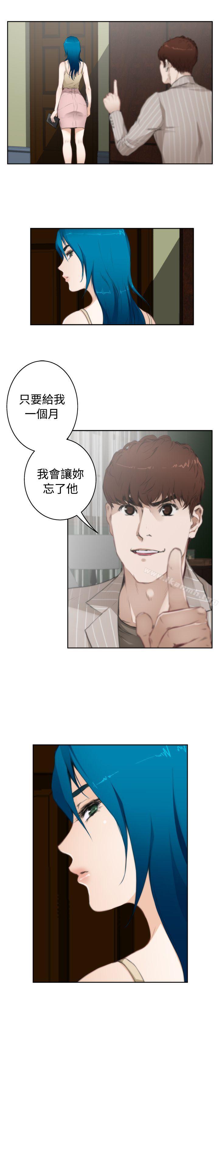 第67话-H-Mate-龟足（第16张）