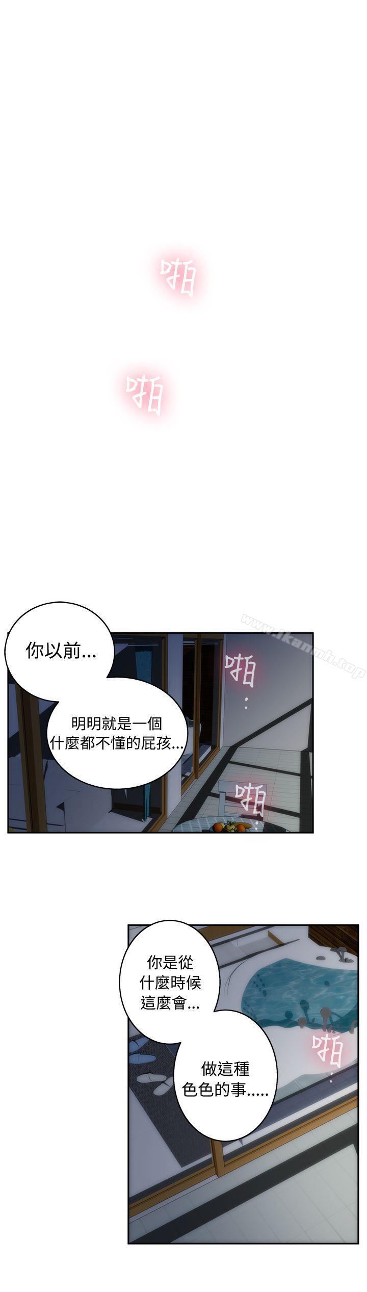 第68话-H-Mate-龟足（第12张）