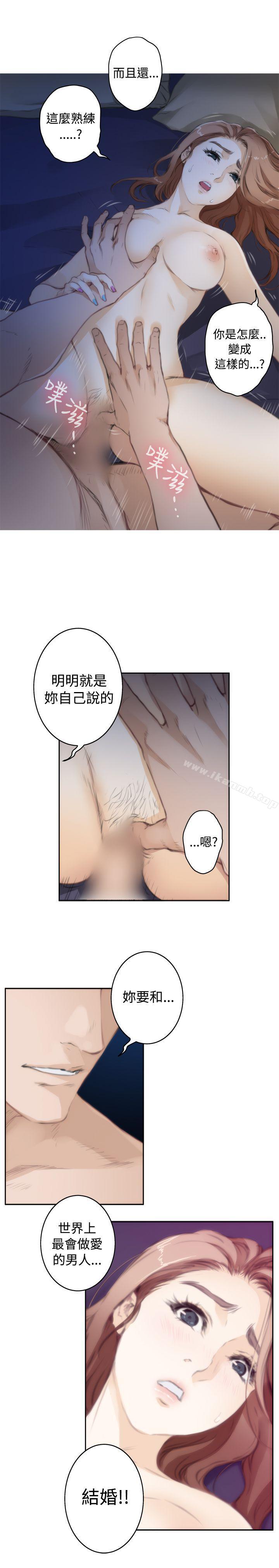 第68话-H-Mate-龟足（第13张）