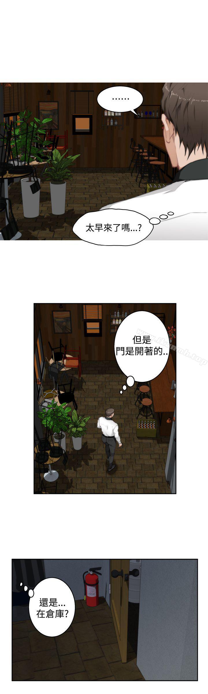 第69话-H-Mate-龟足（第6张）