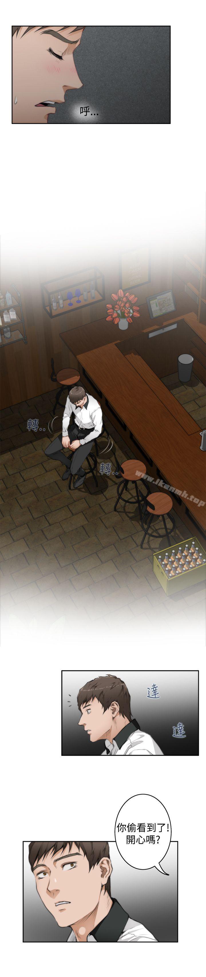 第69话-H-Mate-龟足（第9张）