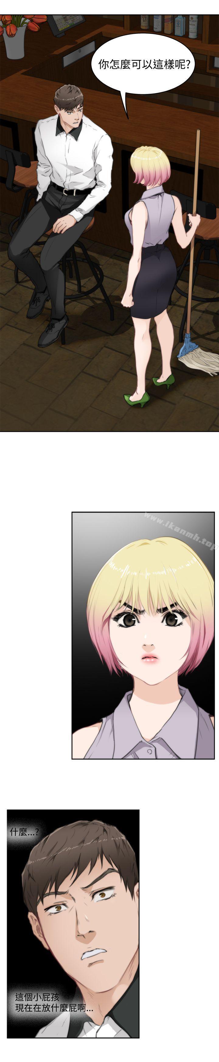 第69话-H-Mate-龟足（第10张）