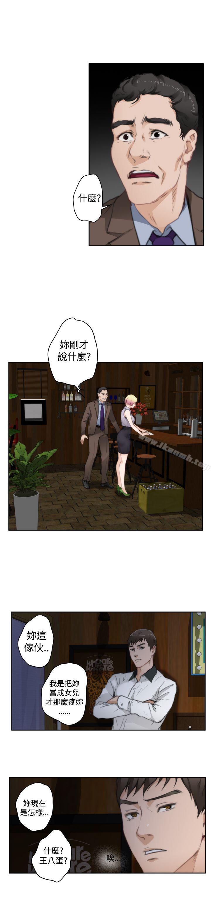 第69话-H-Mate-龟足（第16张）
