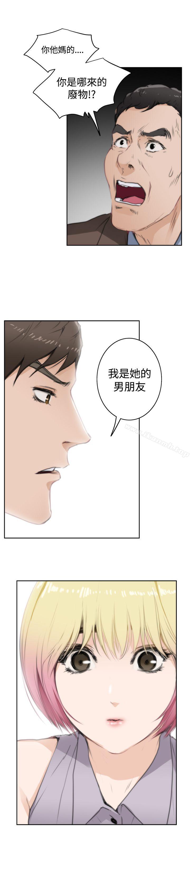 第69话-H-Mate-龟足（第18张）