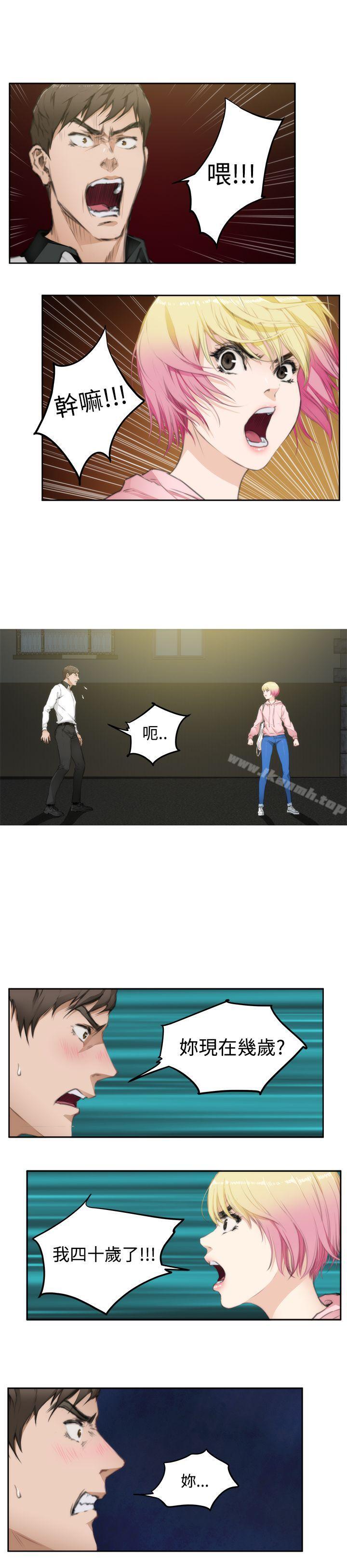 第70话-H-Mate-龟足（第7张）