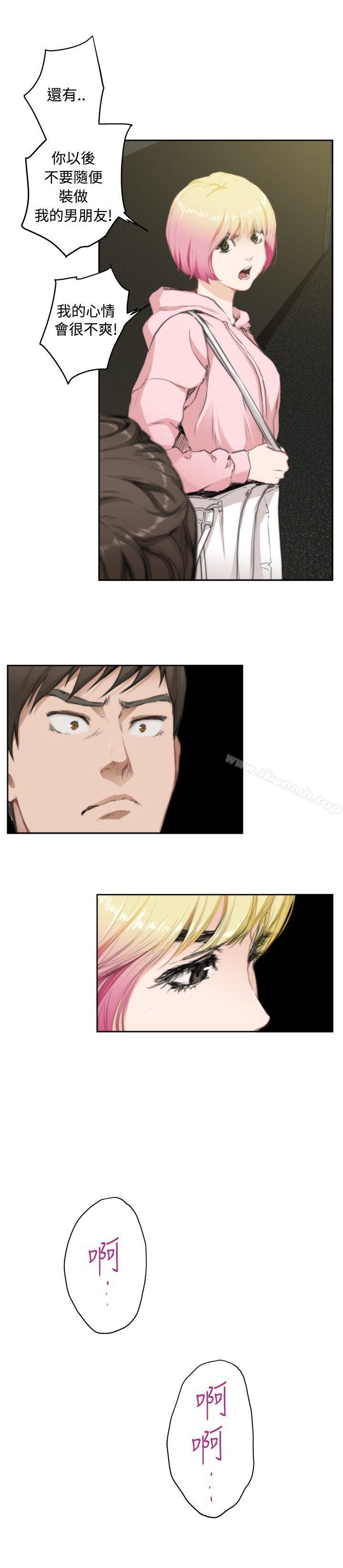 第70话-H-Mate-龟足（第8张）