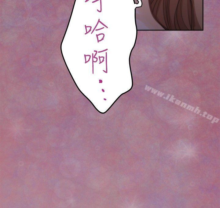 第71话-H-Mate-龟足（第5张）