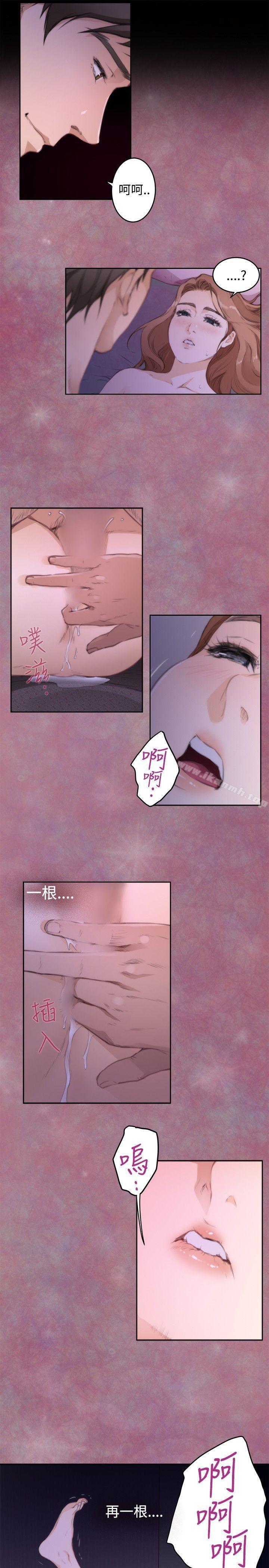 第71话-H-Mate-龟足（第16张）