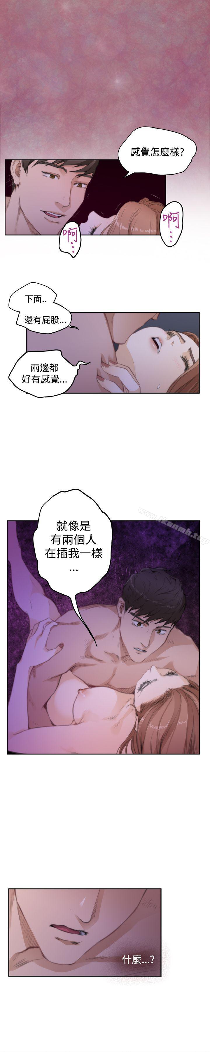 第71话-H-Mate-龟足（第18张）