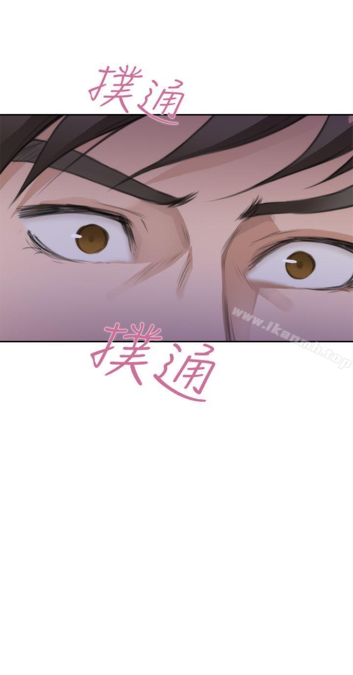 第71话-H-Mate-龟足（第22张）