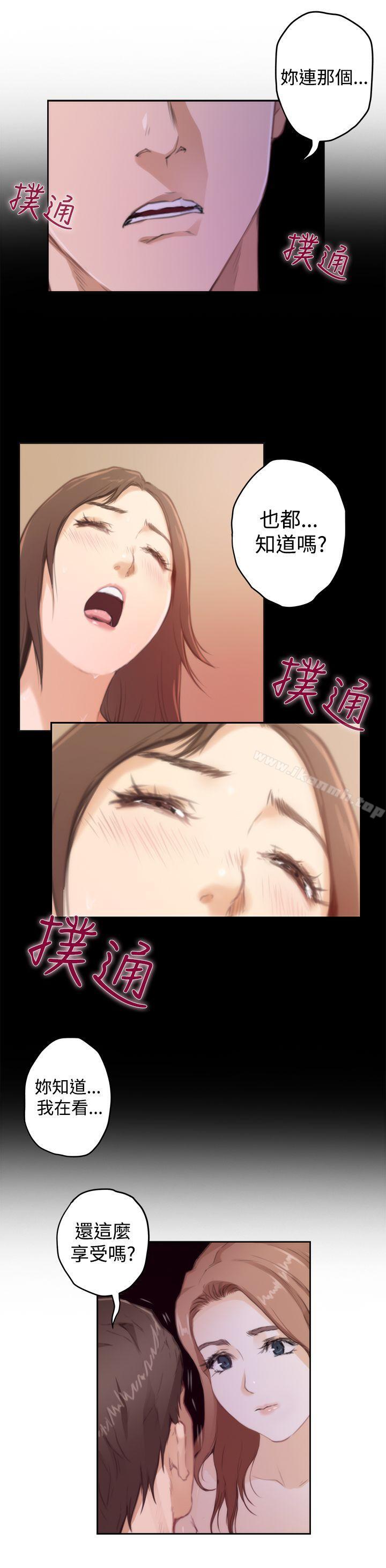 第72话-H-Mate-龟足（第13张）