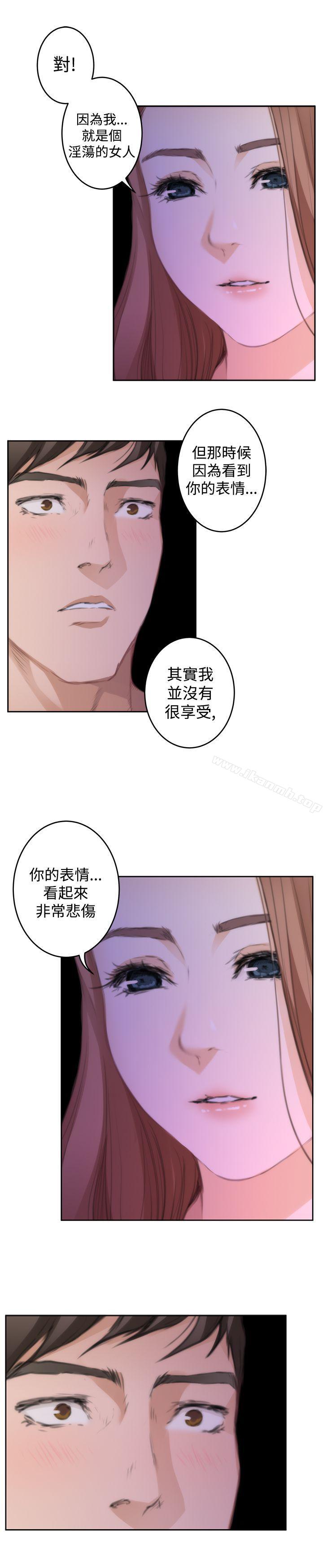 第72话-H-Mate-龟足（第14张）