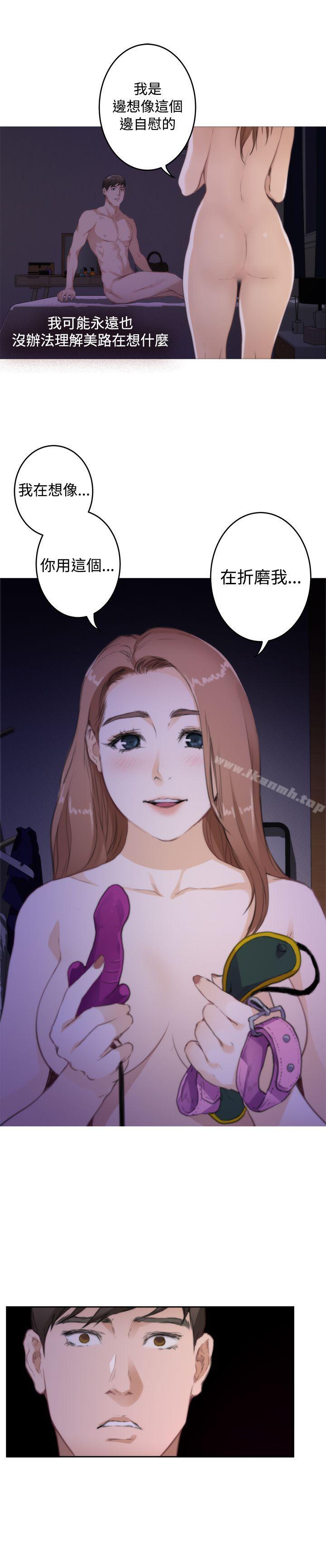 第72话-H-Mate-龟足（第17张）