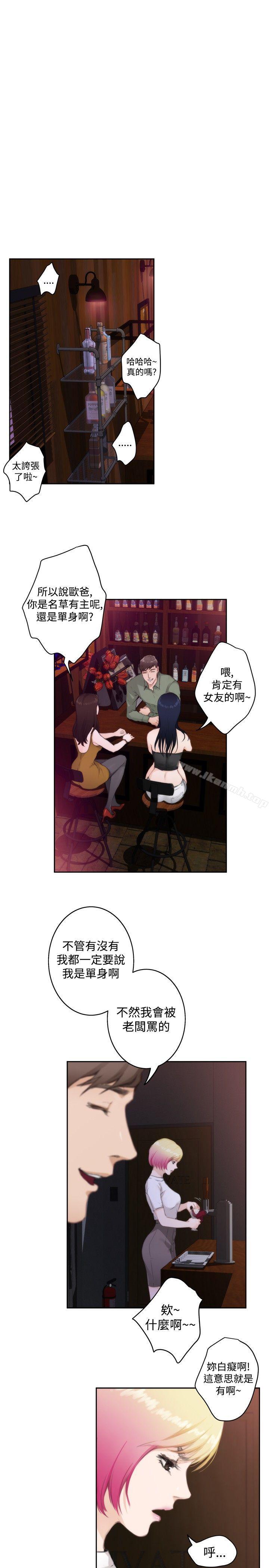 第73话-H-Mate-龟足（第8张）