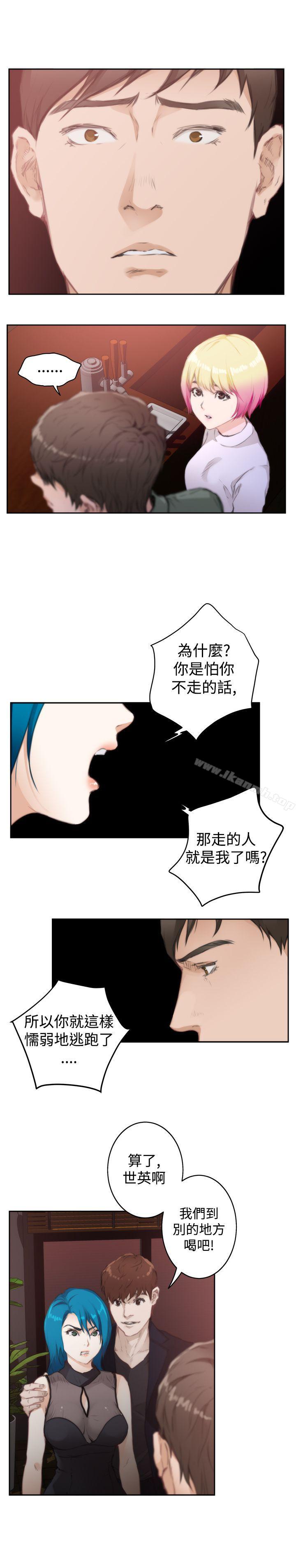 第73话-H-Mate-龟足（第16张）