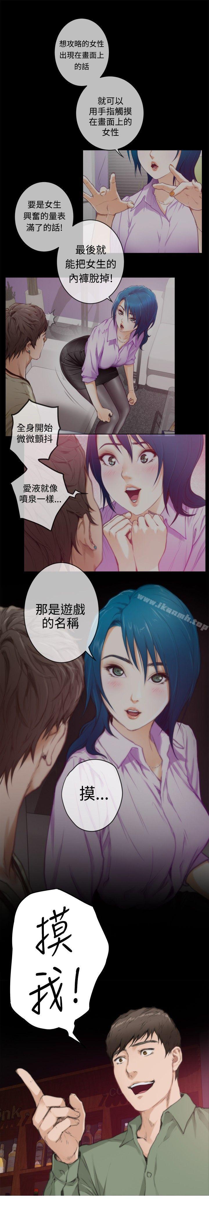 第74话-H-Mate-龟足（第9张）