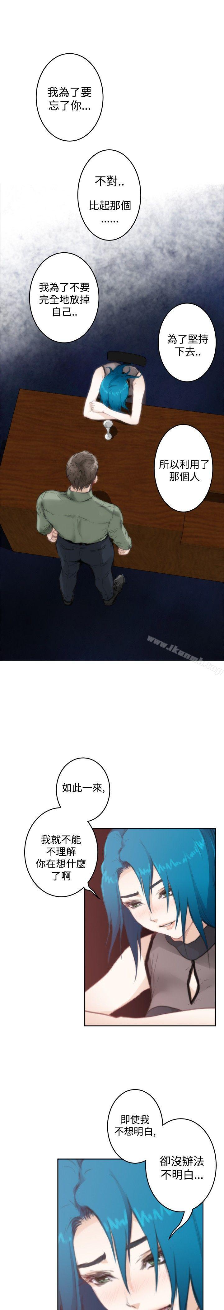 第74话-H-Mate-龟足（第20张）