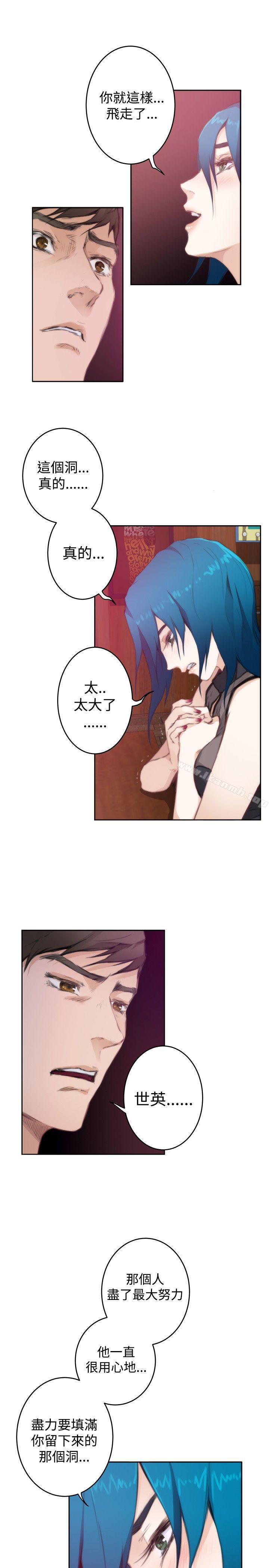 第74话-H-Mate-龟足（第24张）