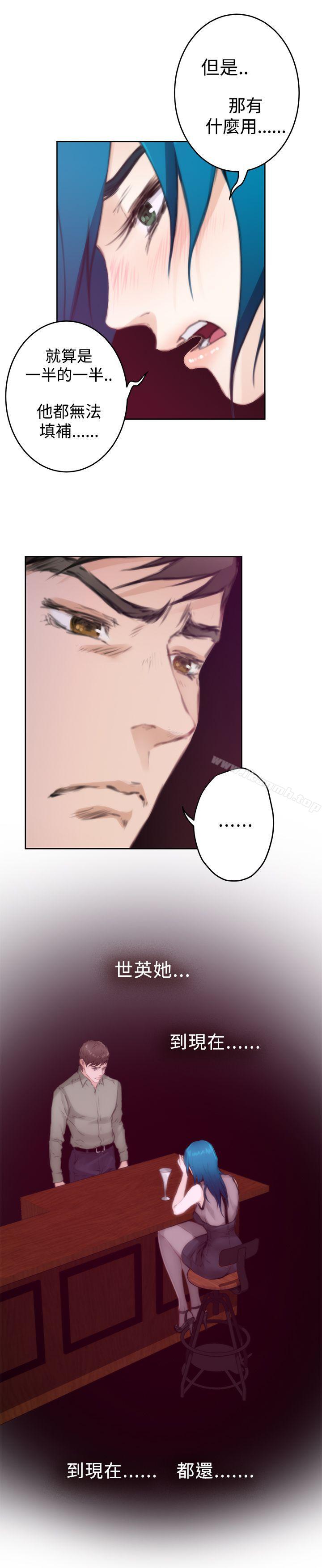 第74话-H-Mate-龟足（第26张）