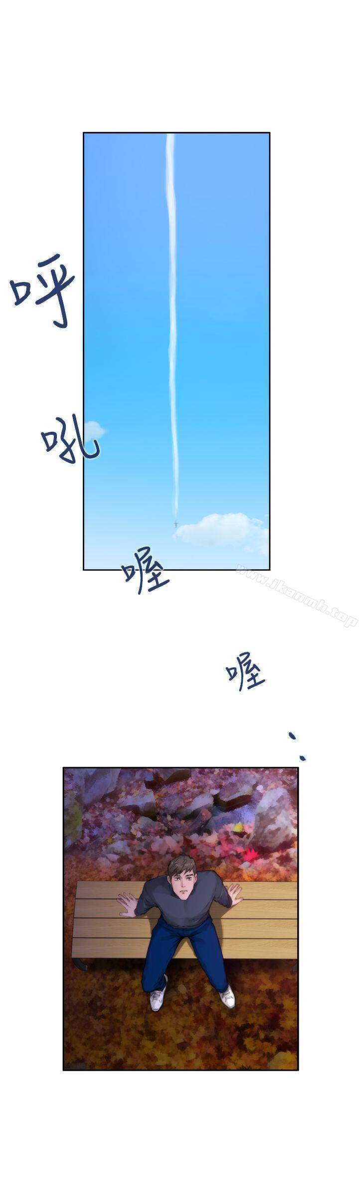 第75话-H-Mate-龟足（第5张）