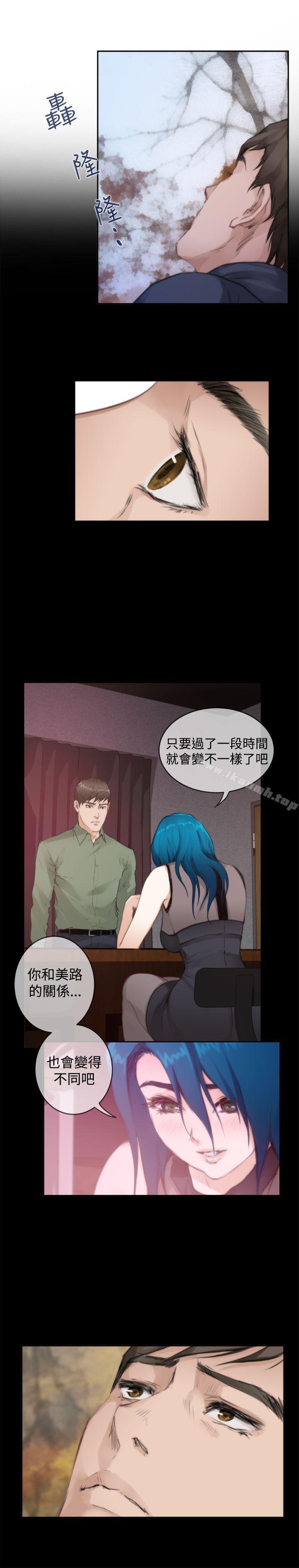 第75话-H-Mate-龟足（第6张）