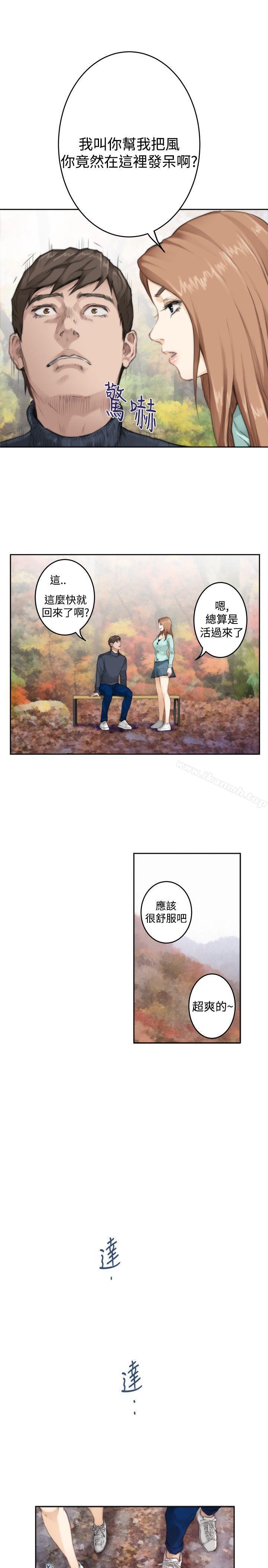 第75话-H-Mate-龟足（第9张）