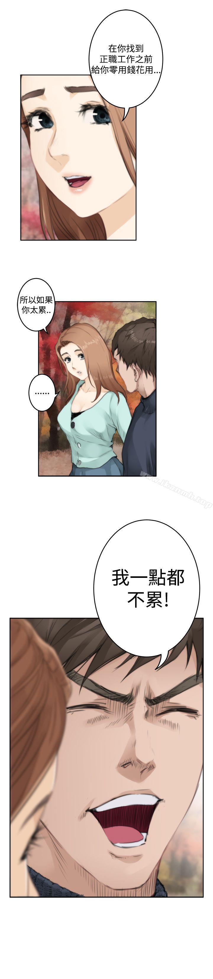 第75话-H-Mate-龟足（第13张）