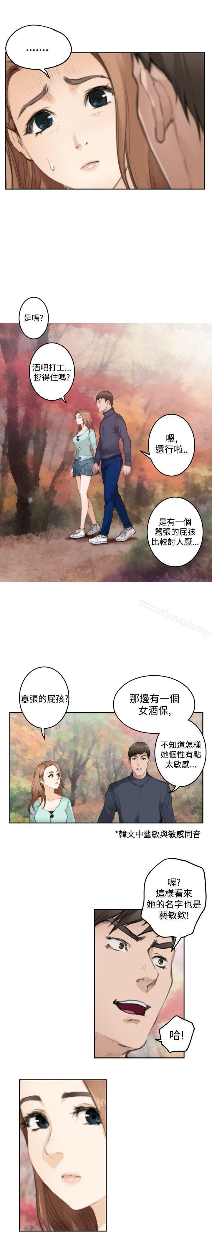 第75话-H-Mate-龟足（第14张）