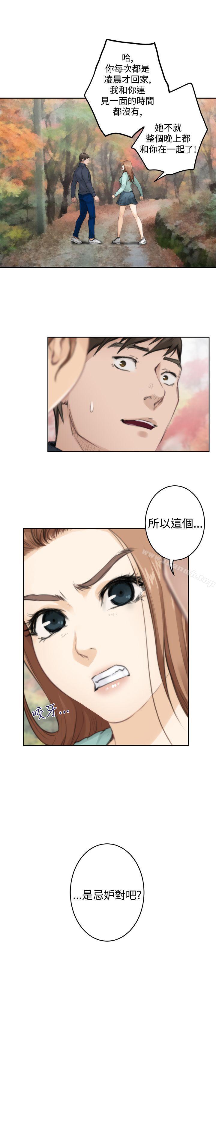 第75话-H-Mate-龟足（第18张）