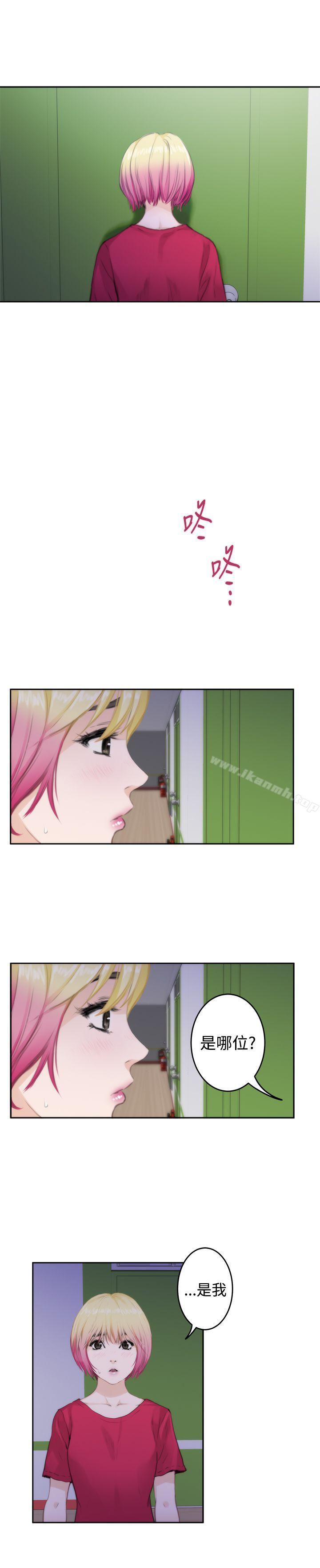 第75话-H-Mate-龟足（第24张）