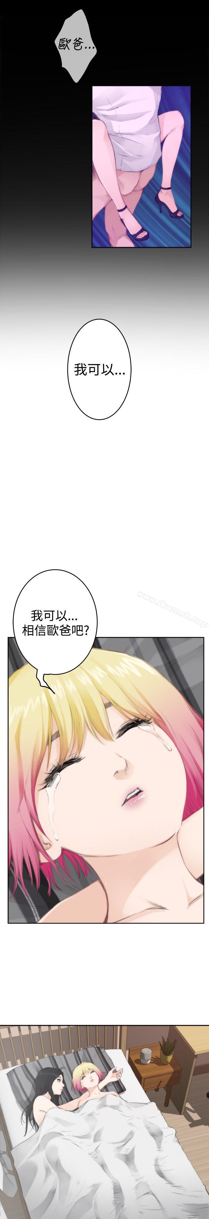 第77话-H-Mate-龟足（第5张）