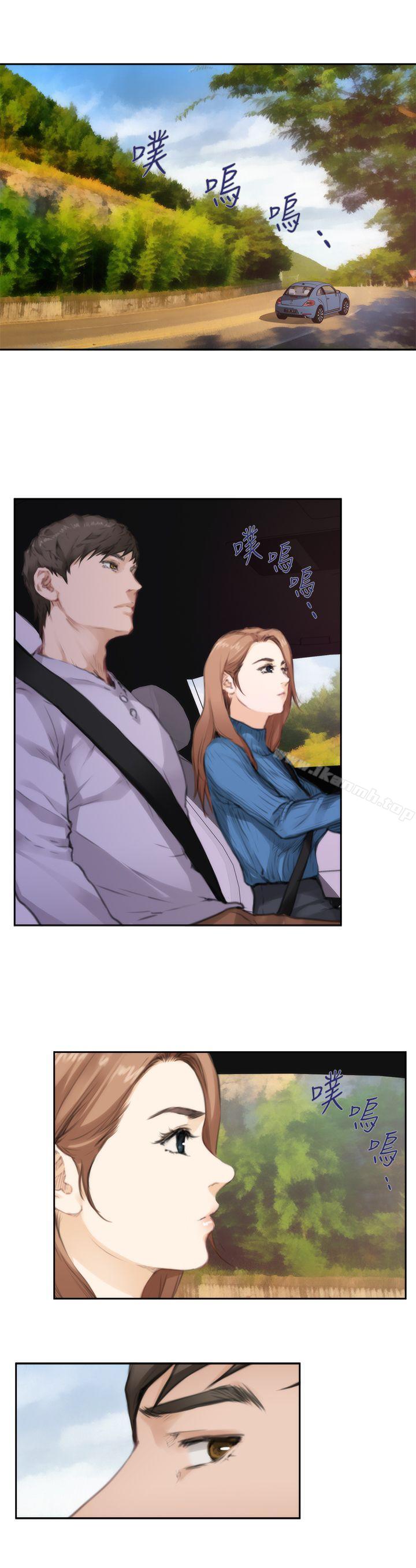 第77话-H-Mate-龟足（第10张）