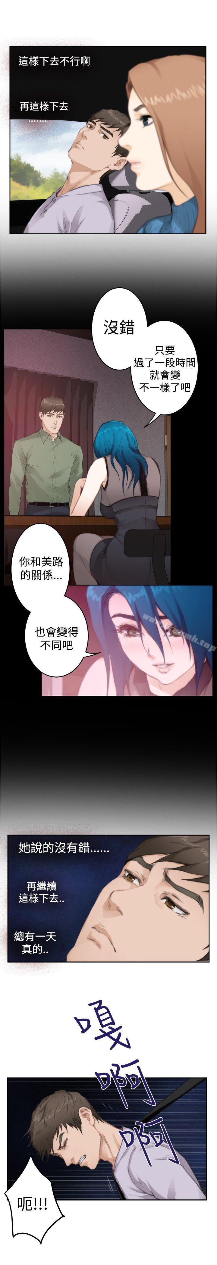 第77话-H-Mate-龟足（第13张）