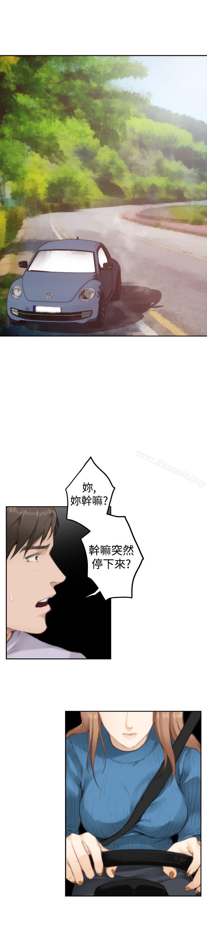 第77话-H-Mate-龟足（第15张）