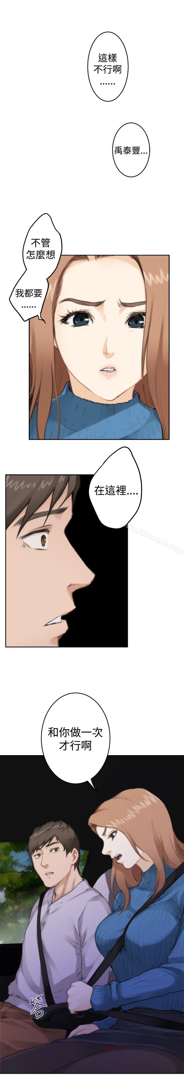 第77话-H-Mate-龟足（第16张）