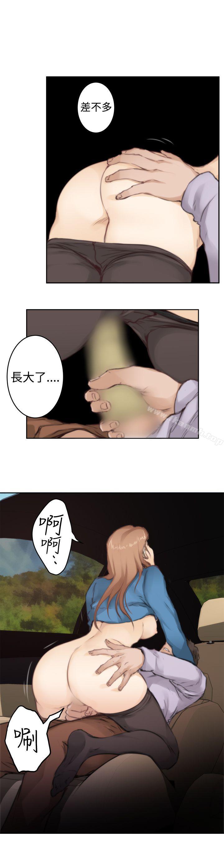 第78话-H-Mate-龟足（第13张）