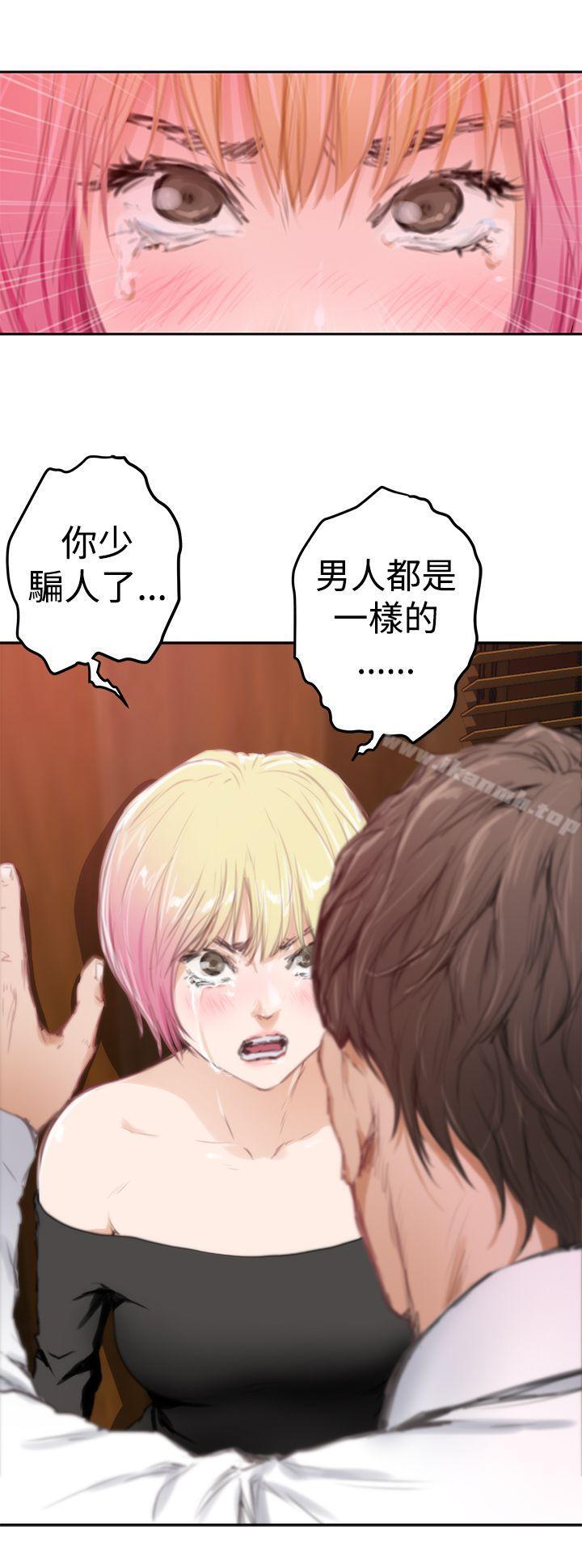 第80话-H-Mate-龟足（第19张）