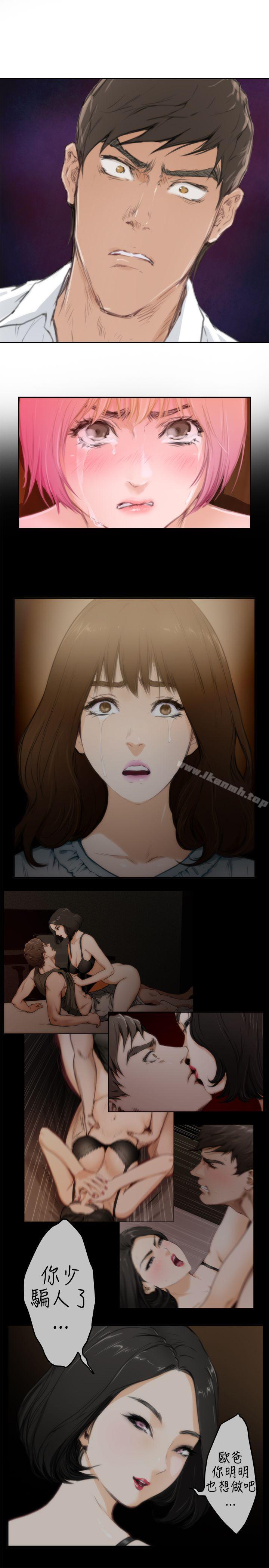 第80话-H-Mate-龟足（第20张）