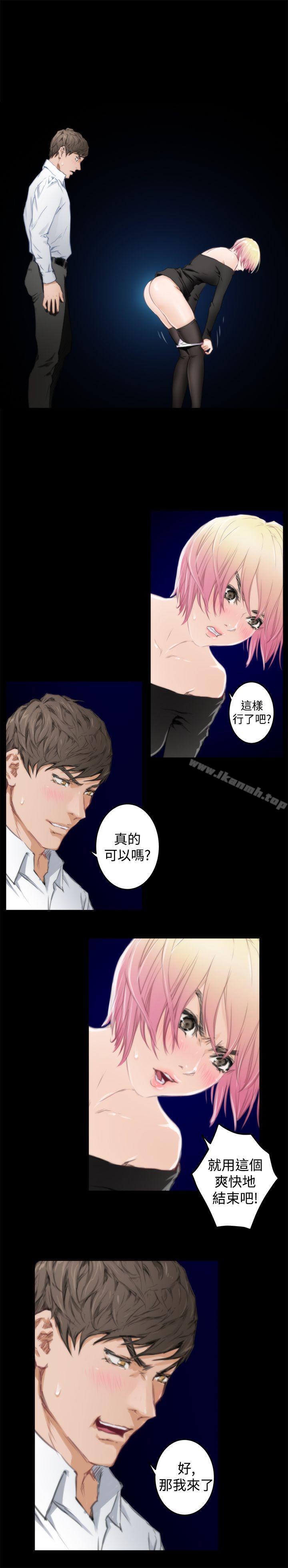 第81话-H-Mate-龟足（第9张）