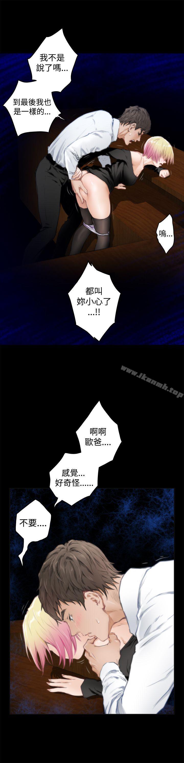 第81话-H-Mate-龟足（第11张）