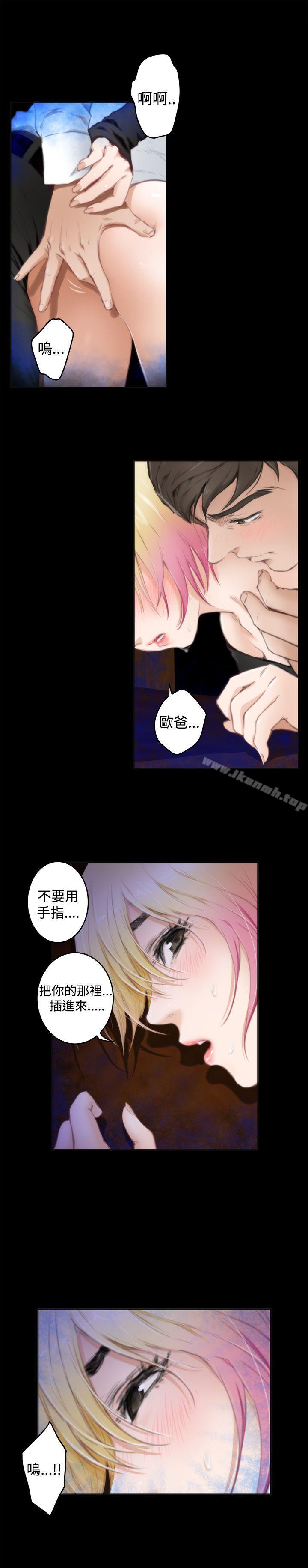 第81话-H-Mate-龟足（第12张）