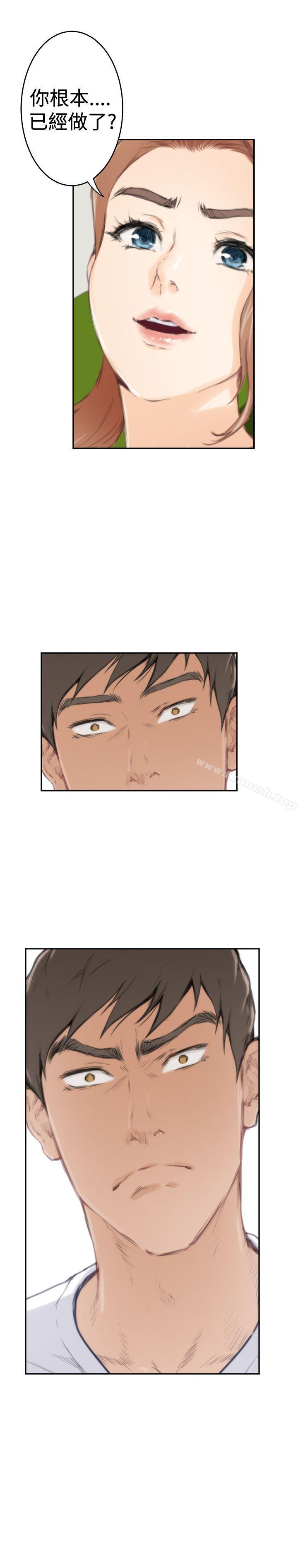 第82话-H-Mate-龟足（第20张）