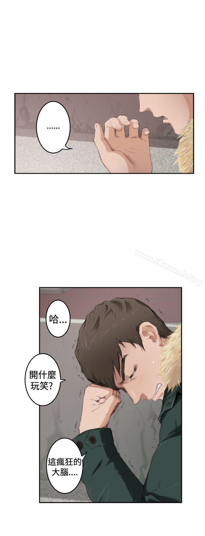 第82话-H-Mate-龟足（第29张）