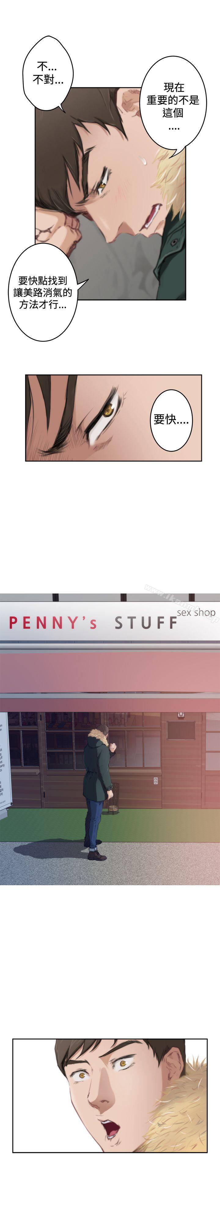 第82话-H-Mate-龟足（第30张）