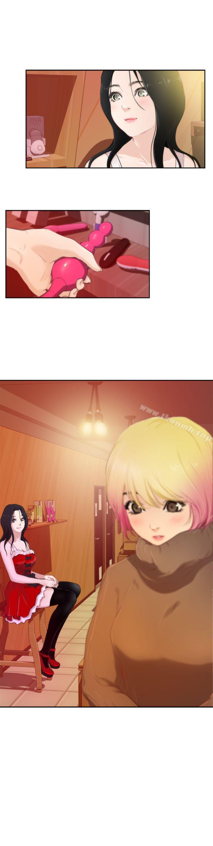 第82话-H-Mate-龟足（第33张）